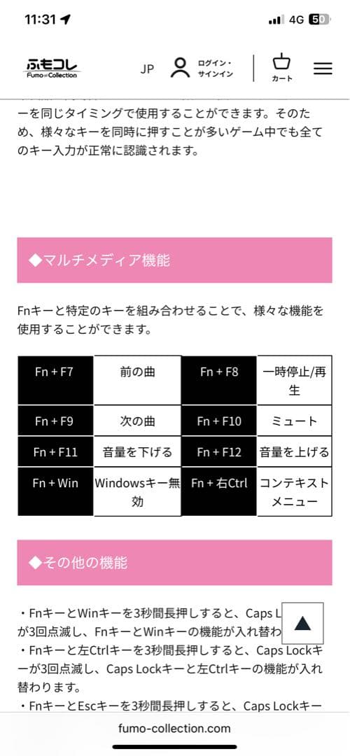 アズレン×ふもコレ ブレマートンモデル キーボード アイリス軸VARMILO