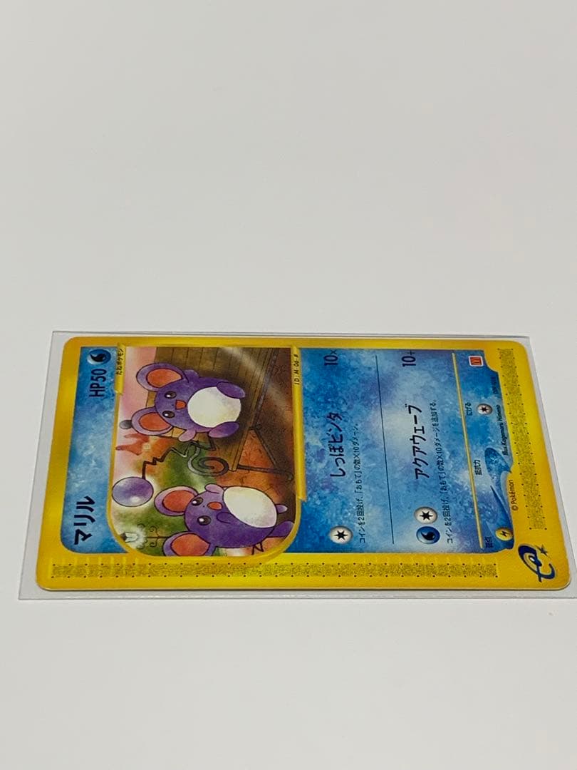 マリル マクドナルドオリジナル ミニマム★パック 009/018