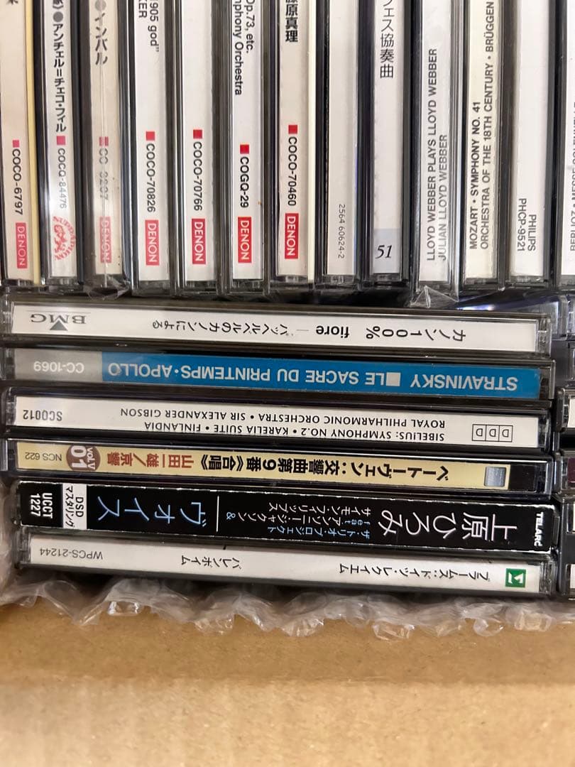 クラシックCD69枚セットまとめ売り　輸入盤SACD含む