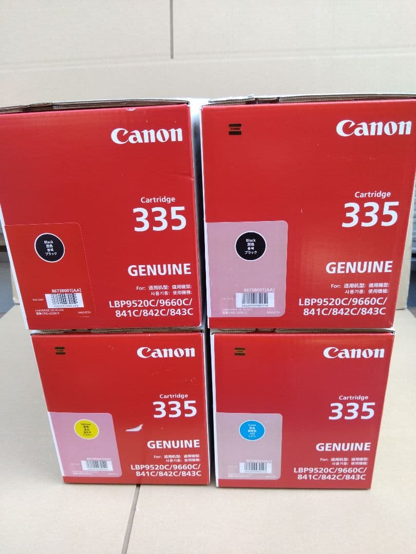 canon トナーカートリッジ335