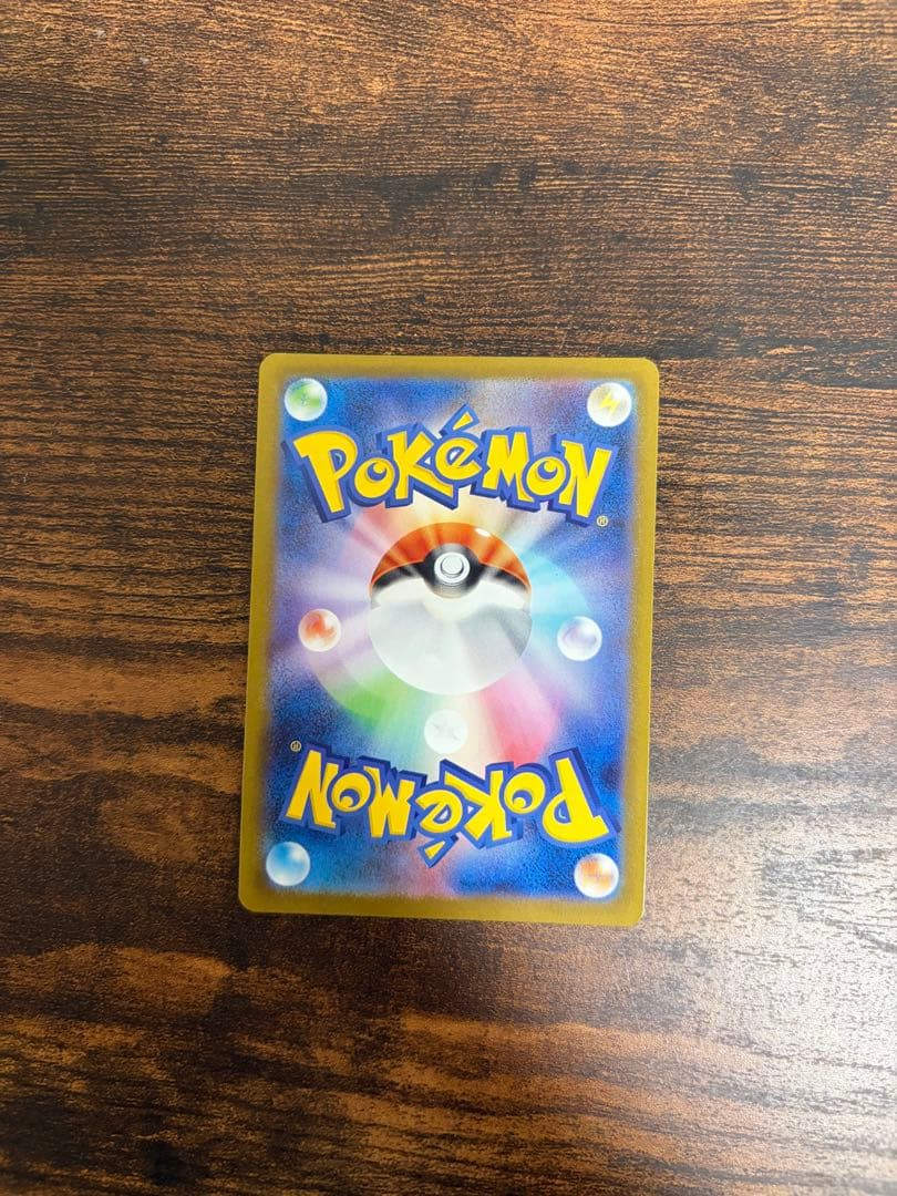 ブラッキーEX　SAR