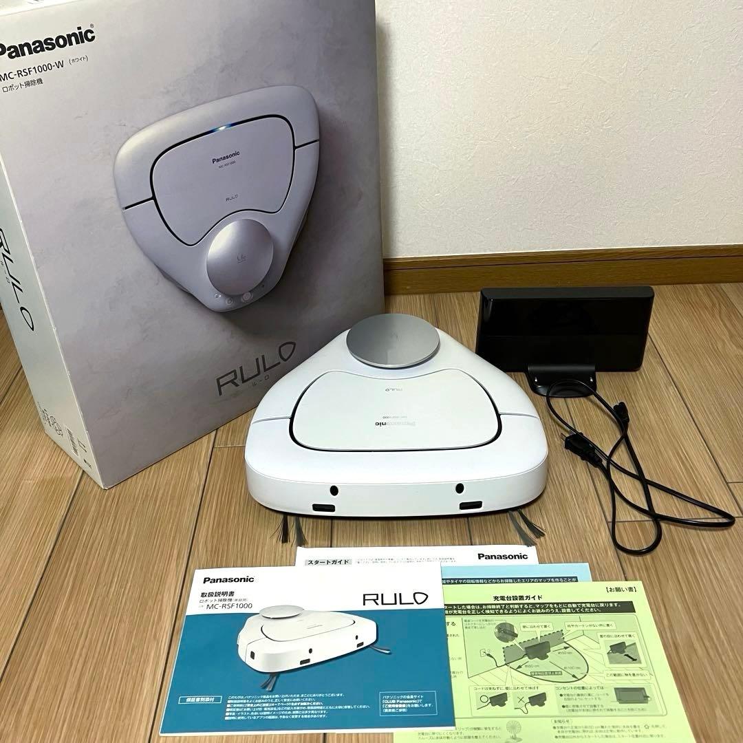 ロボット掃除機 ルーロ MC-RSF1000 メーカー修理済 動作確認済