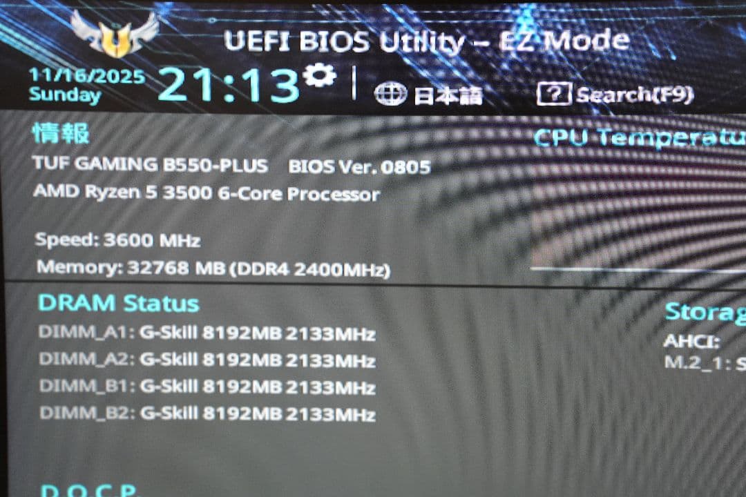ASUS TUF GAMING B550-PLUS マザーボード