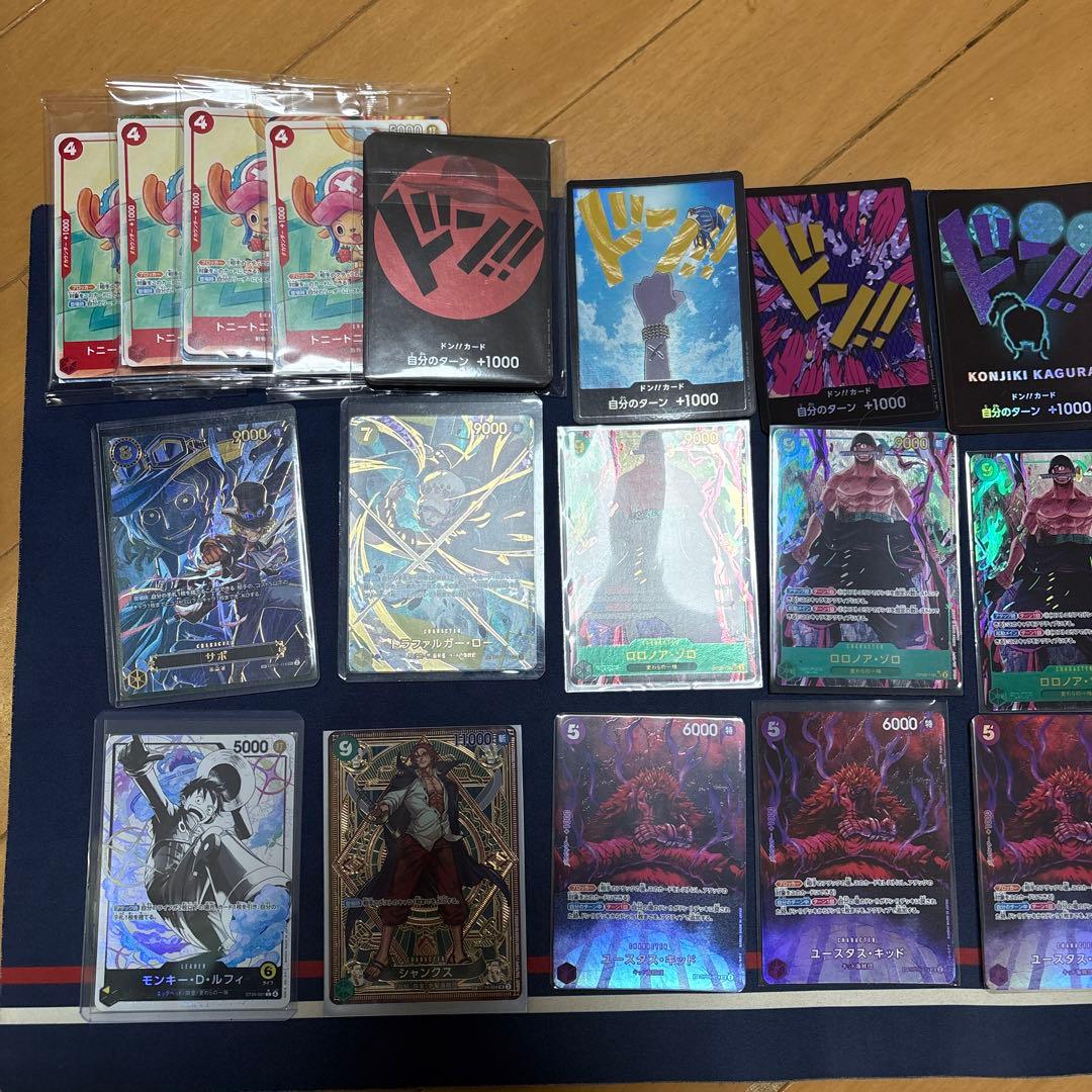 ワンピースカード　パラレル　SP まとめ売り　引退品
