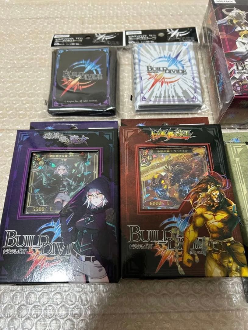 ビルディバイド プロモ BOX セット