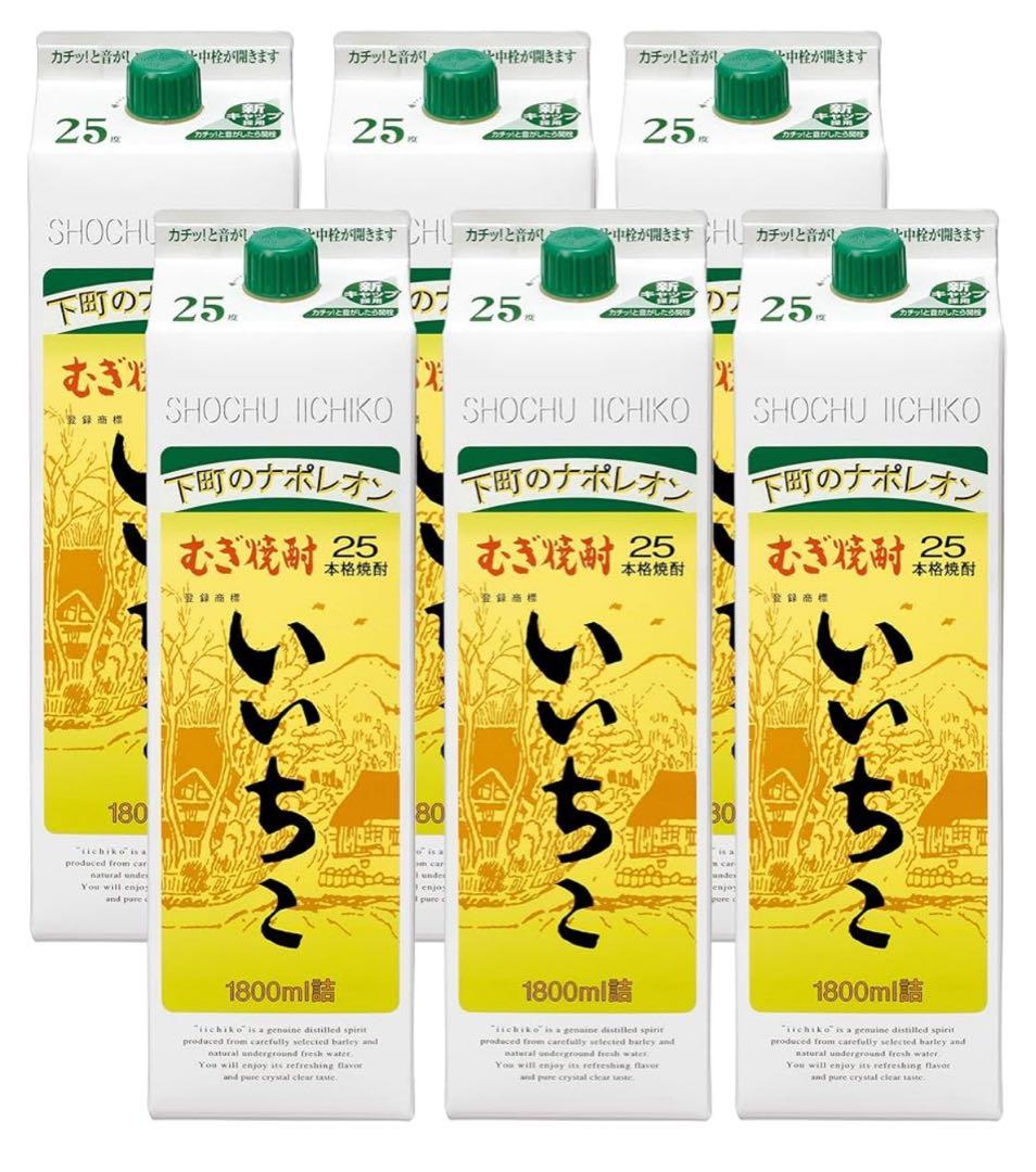 いいちこ 25% 1800ml×6本入り