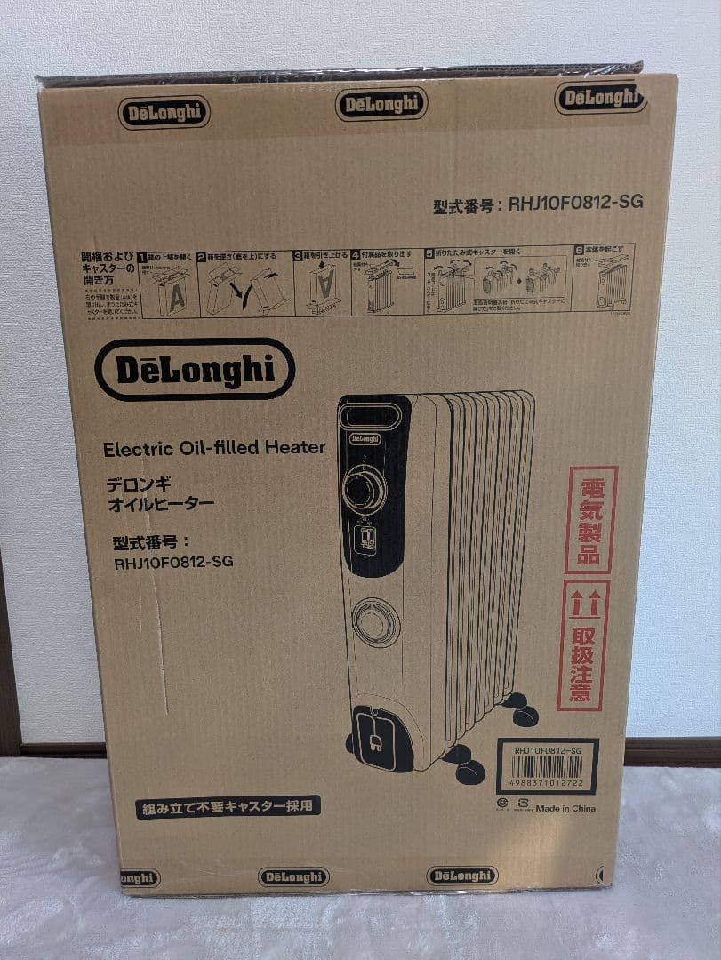 【新品・未使用品】 デロンギ オイルヒーター RHJ10F0812-SG