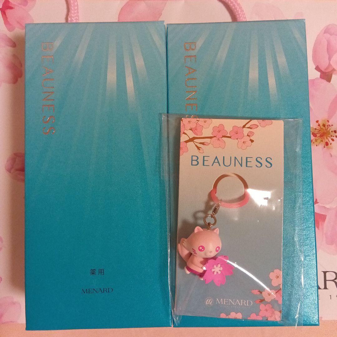 MENARD　薬用ビューネ　アルファキット2セット