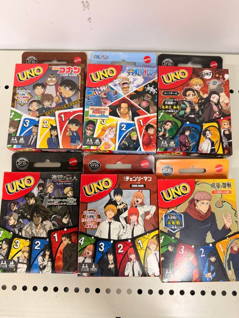 【新品・未開封】UNO 16種類