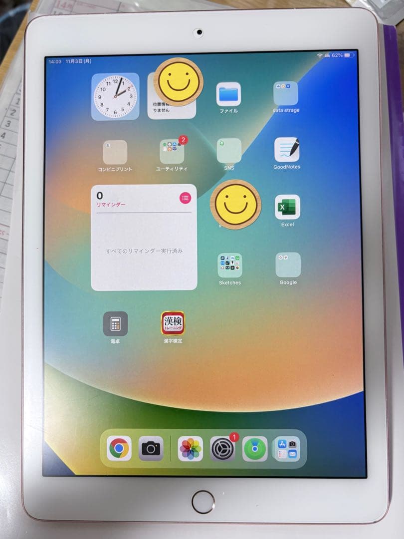 iPad本体 Apple iPad Pro 9.7 32GB MLYJ2J/A