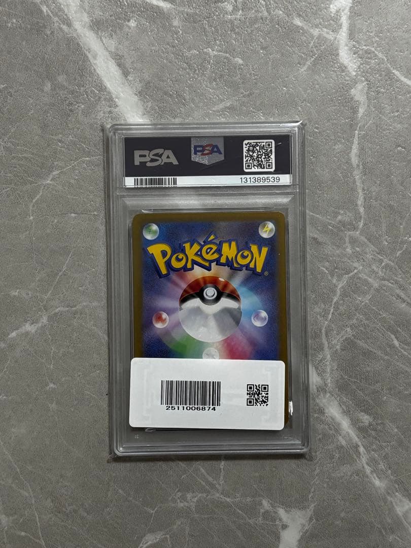 イーブイex SAR 223/187　PSA10 テラスタルフェス