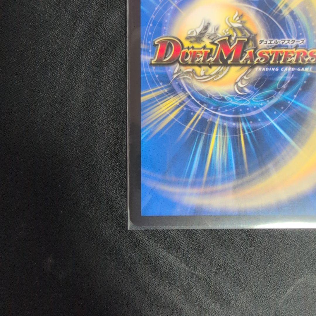 魔証の執将オルゲイト 金トレジャー