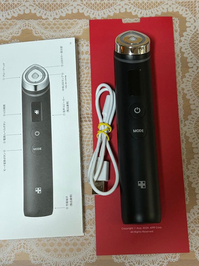 メディキューブ ブースタープロ 美顔器 黒 USBケーブル付き