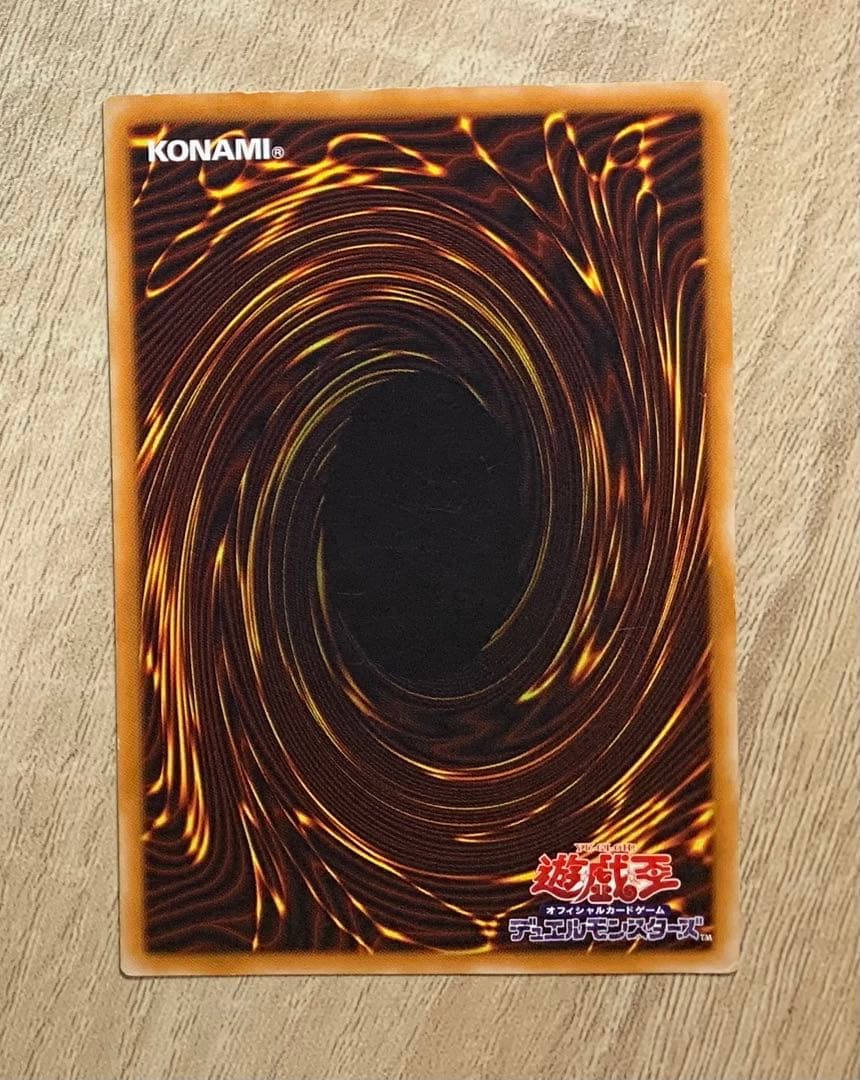 カオスソルジャー レリーフ 遊戯王