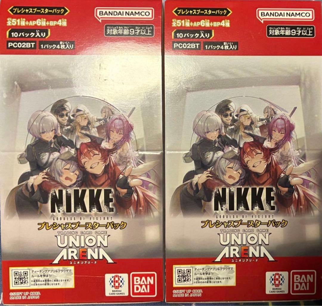 ユニオンアリーナNIKKE プレシャスブースター　2box