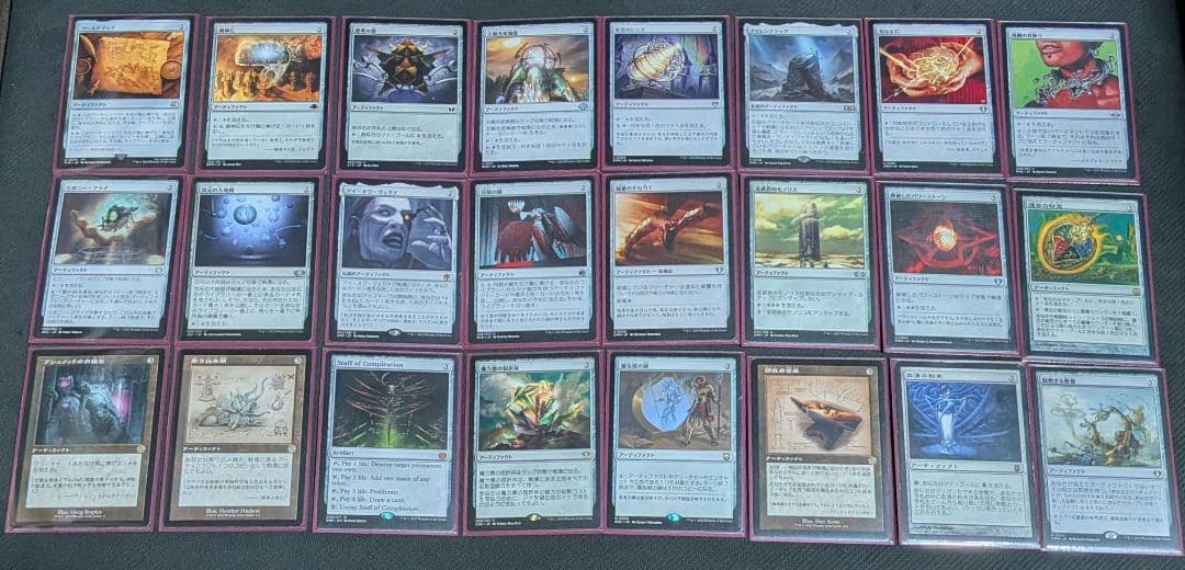 MTG【大いなる歪み、コジレック】統率者デッキ　100枚