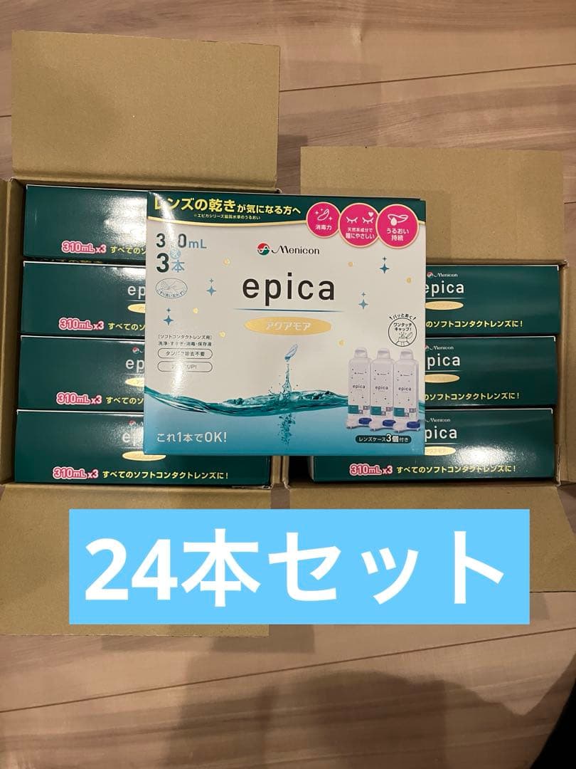 メニコン　エピカアクアモア24本セット 310ml 株主優待