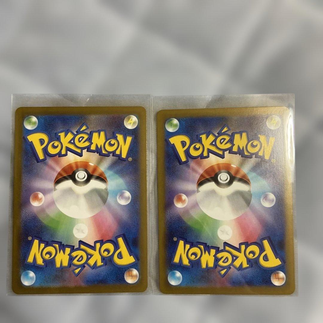 メガスターミーex 111/080 SAR 美品 2枚セット