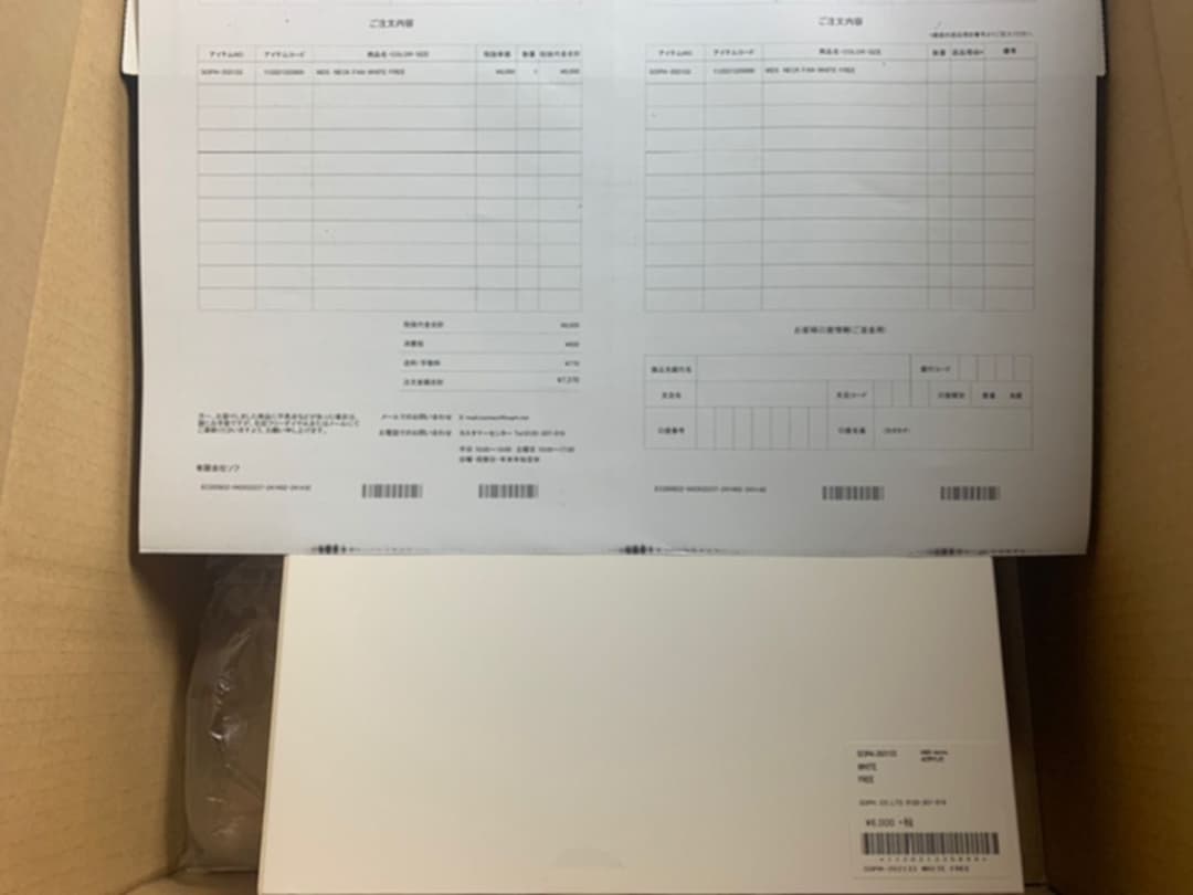 扇風機・サーキュレーター SOPHNET. WDS NECK FAN WIND AND SEA WHITE