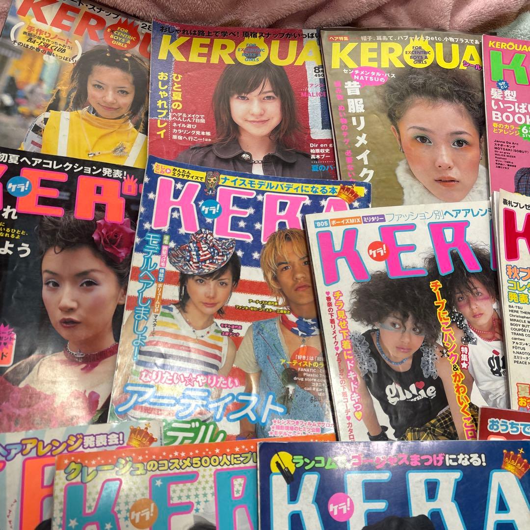平成レトロ!! 原宿系雑誌 KERA 20冊セット