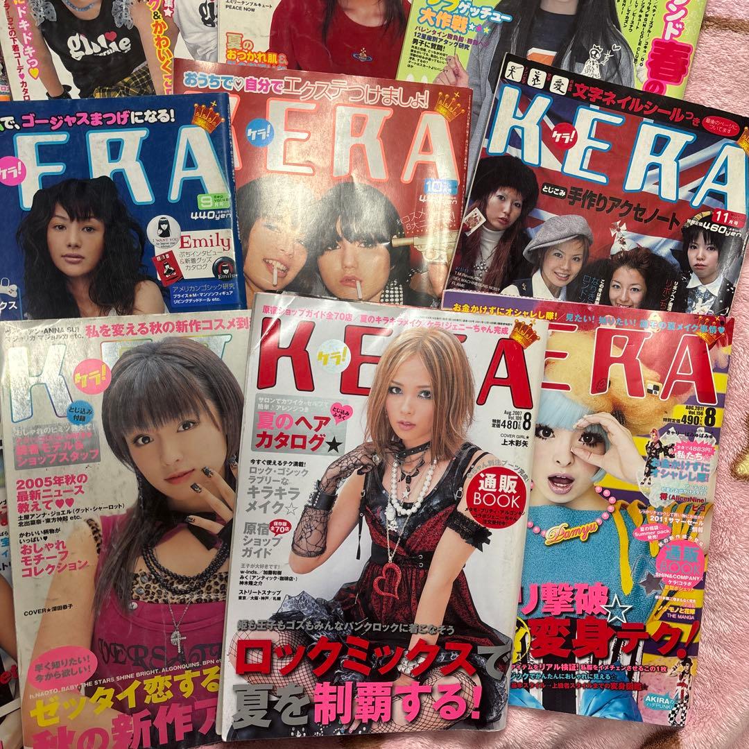 平成レトロ!! 原宿系雑誌 KERA 20冊セット