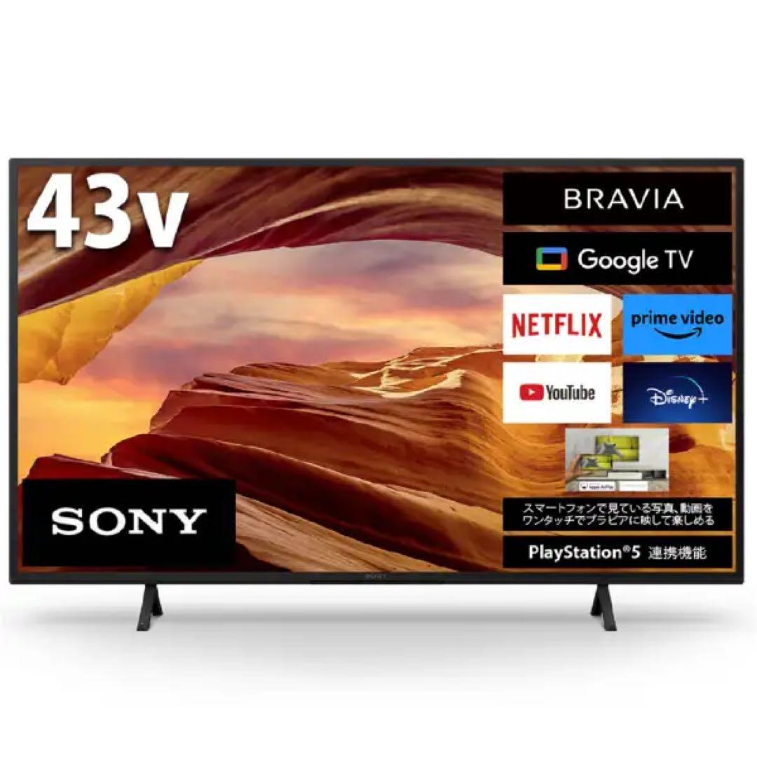 【2024年モデル】SONY 4K液晶TV BRAVIA(ブラビア)