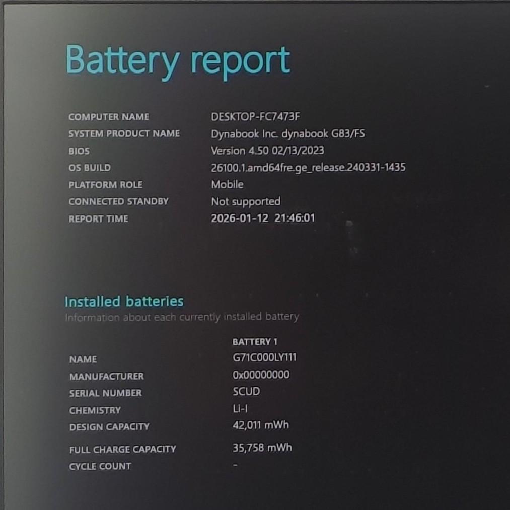 超軽量！ dynabook G83/FS 16/256GB 第10世代 i5②