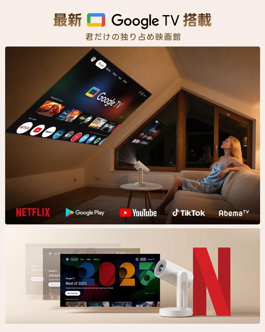 ETOE プロジェクター 天井投影 1080P解像度·4K対応/オートフォーカス