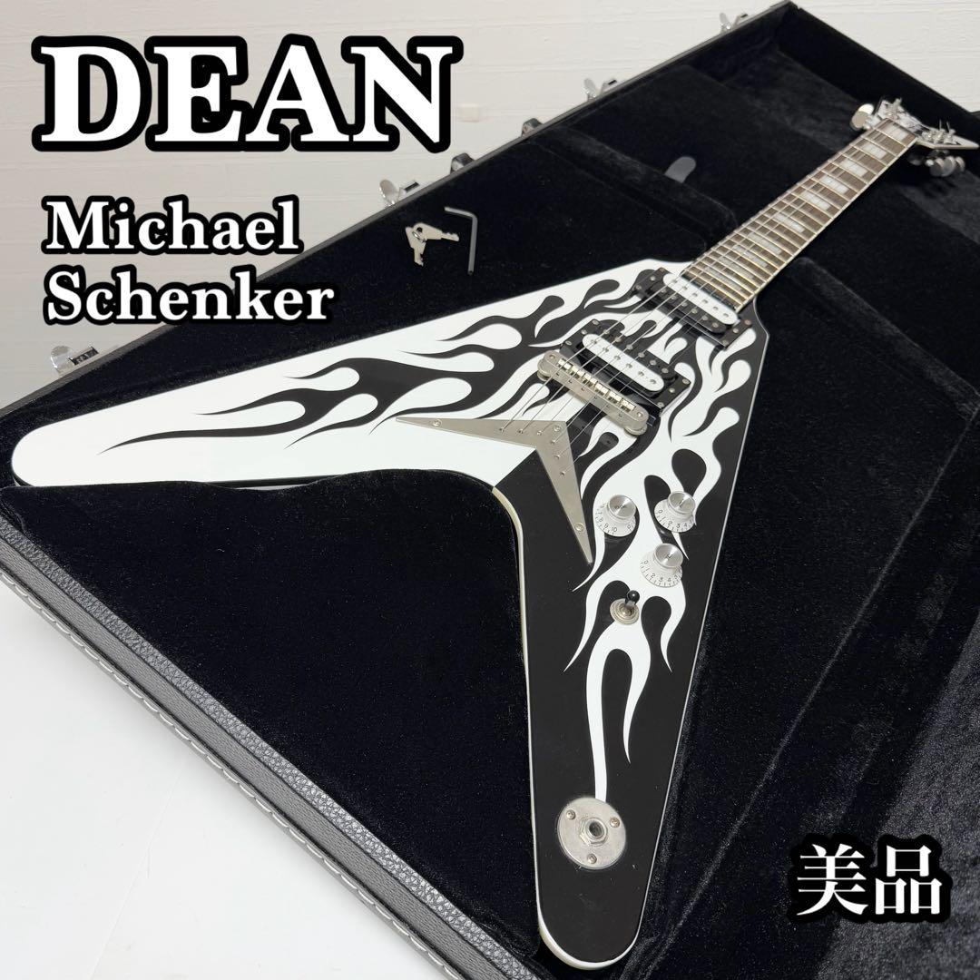 【美品】DEAN マイケルシェンカー フレイムグラフィック フライングV