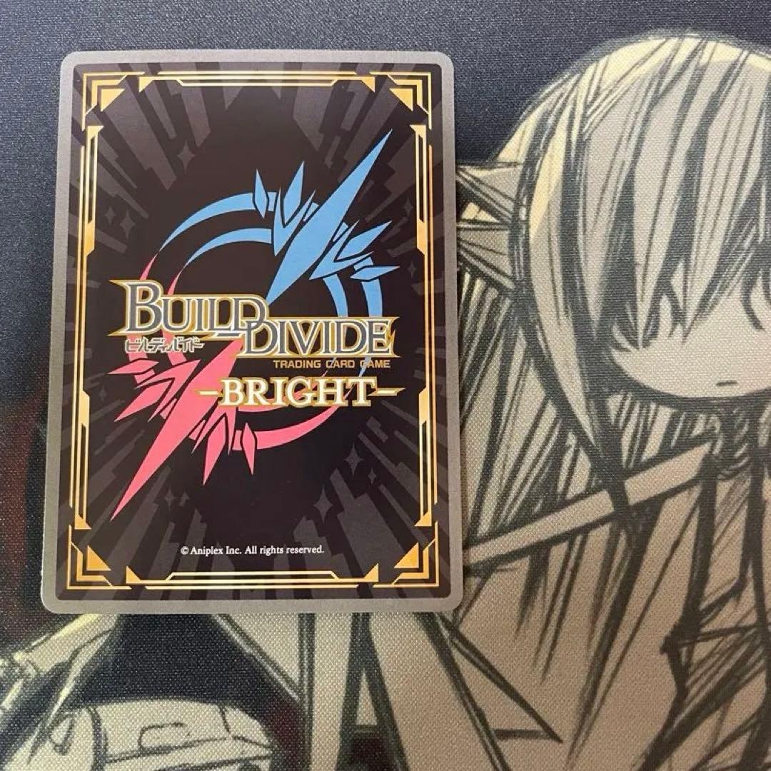 つばさタイガー 羽川翼 サイン ビルディバイドブライト SC シークレット