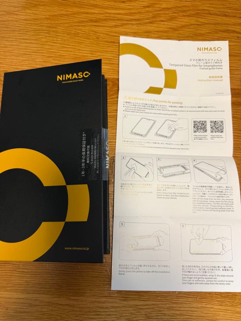 Apple iPhone 15 Pro 512GB casetifyケース付き