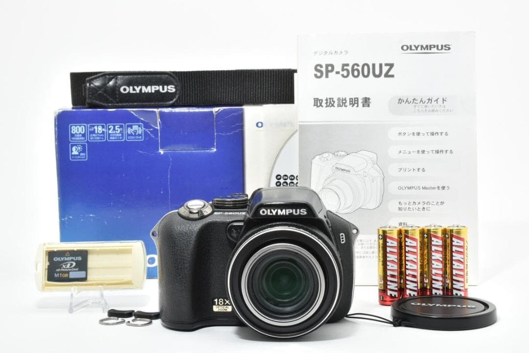 OLYMPUS CAMEDIA SP-560UZ コンパクト デジタルカメラ