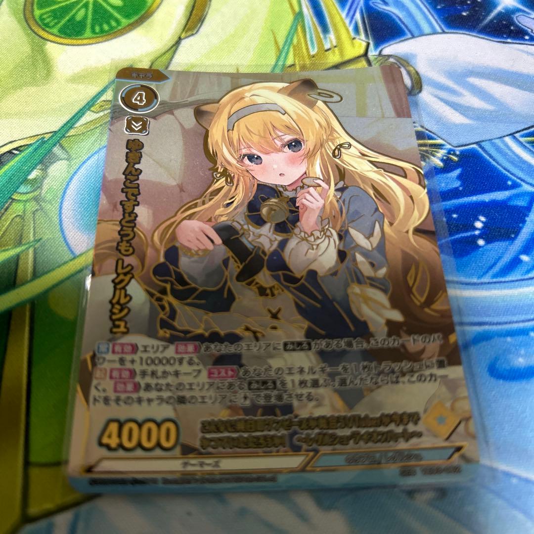 vividz ビビッツ　のりプロ　ゆきんこですどうも レグルシュ