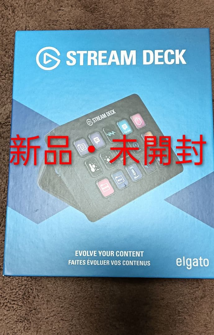 【新品未開封】elgato Stream Deck MK.2 　ストリームデック