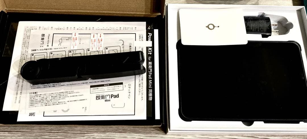 蔵衛門Pad Mini2 【現行モデルKP11-OK】