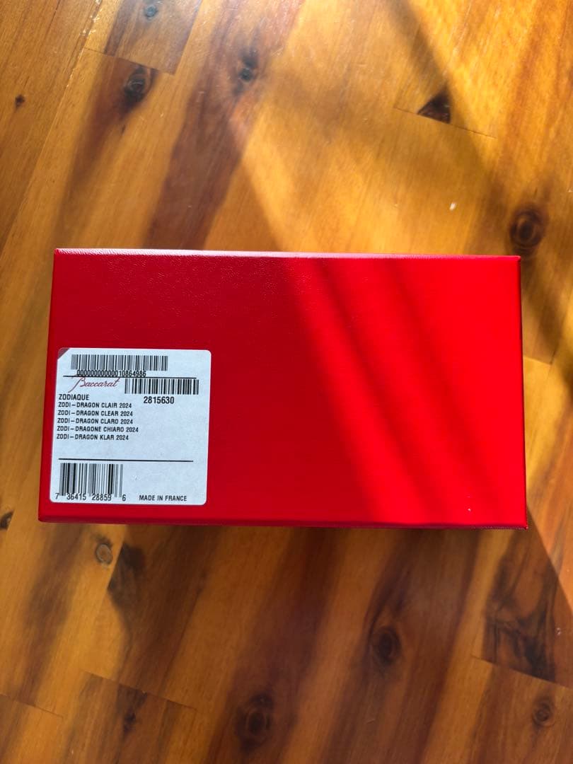 Baccarat バカラ 干支ドラゴン（2815630）