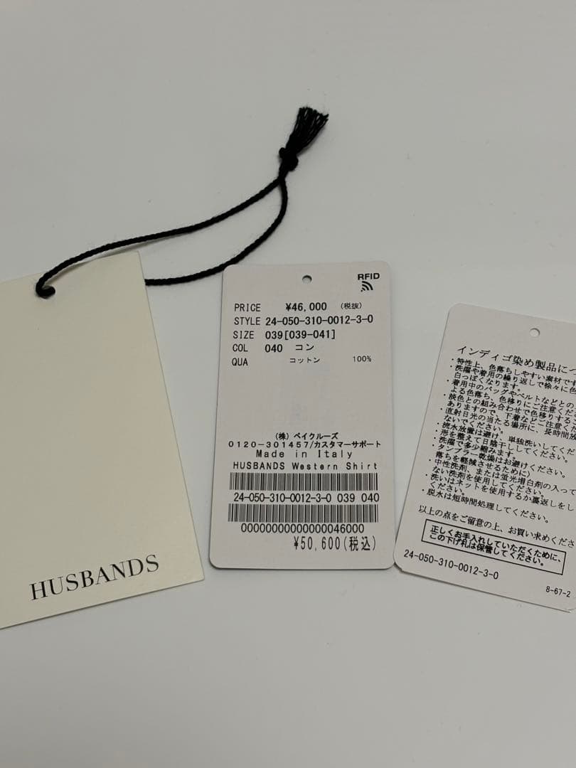 HUSBANDS ウエスタンデニムシャツ