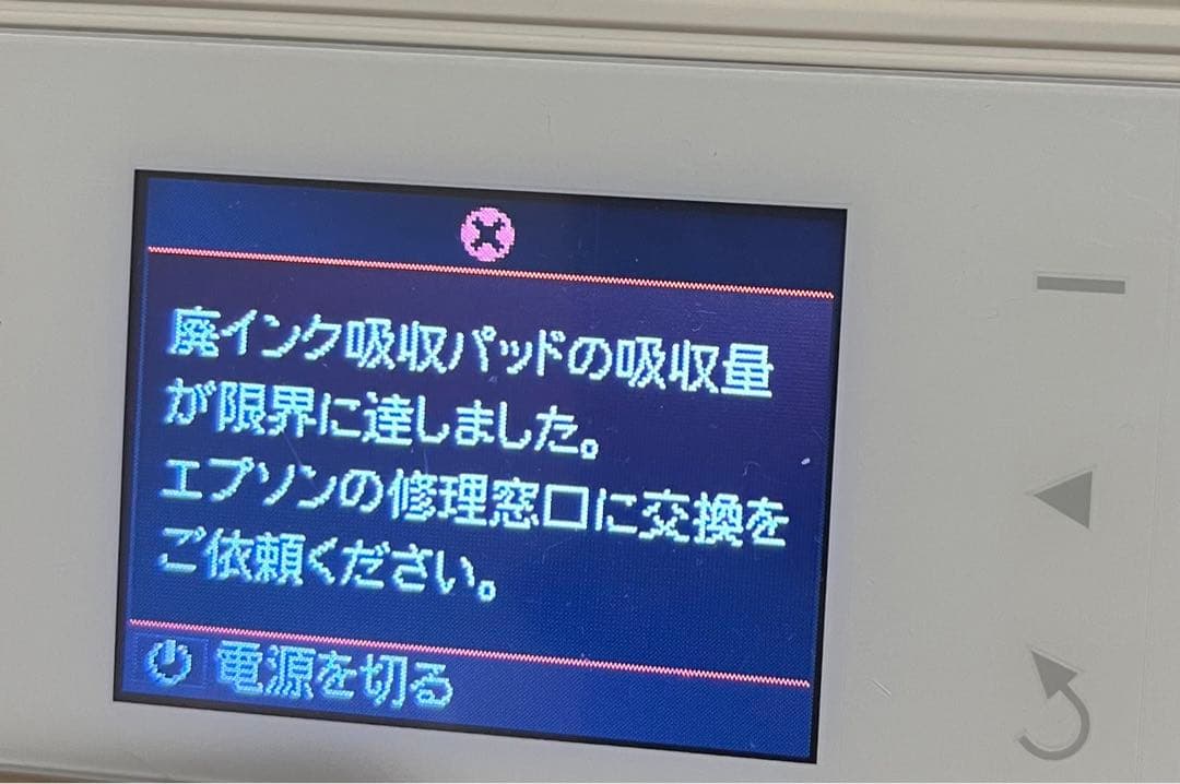 EPSON EP-776A インクジェットプリンター