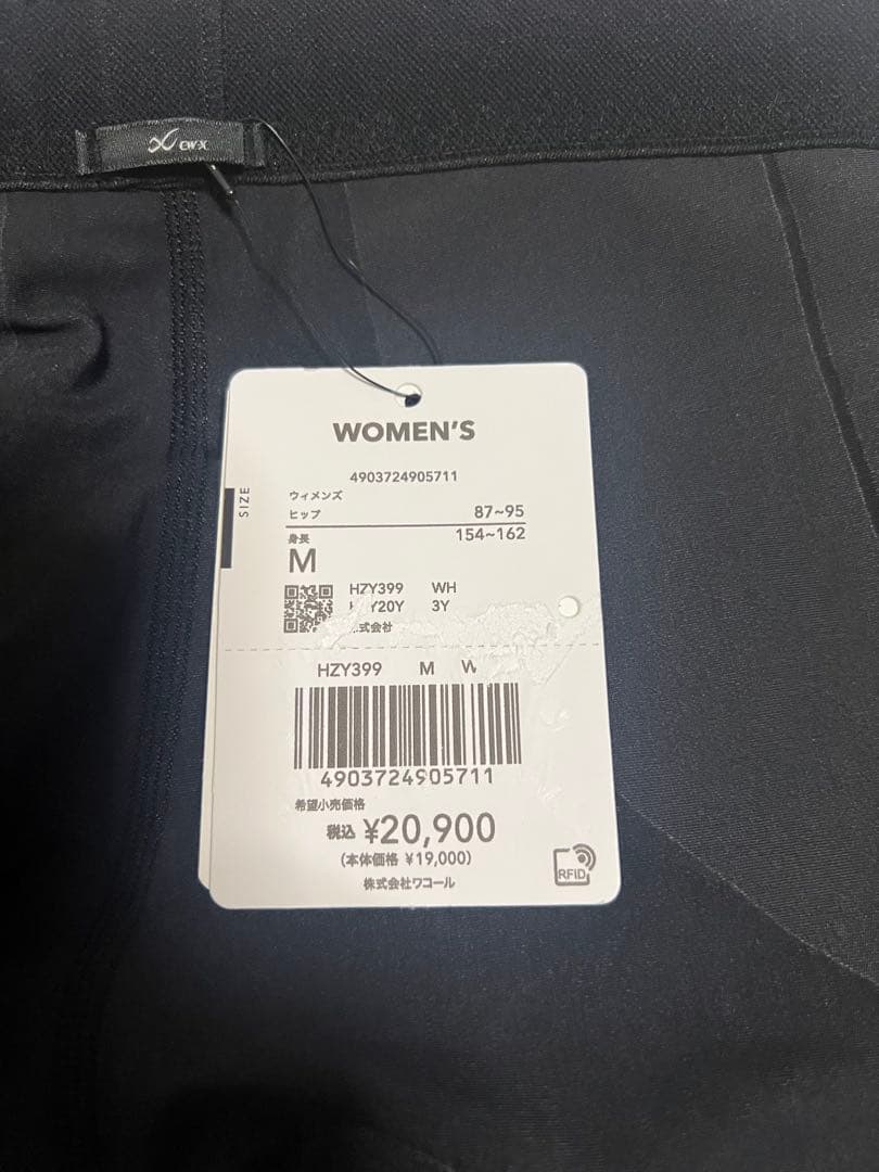 ワコール CW-X HZY399 レディース Mサイズ ジェネレーターモデル