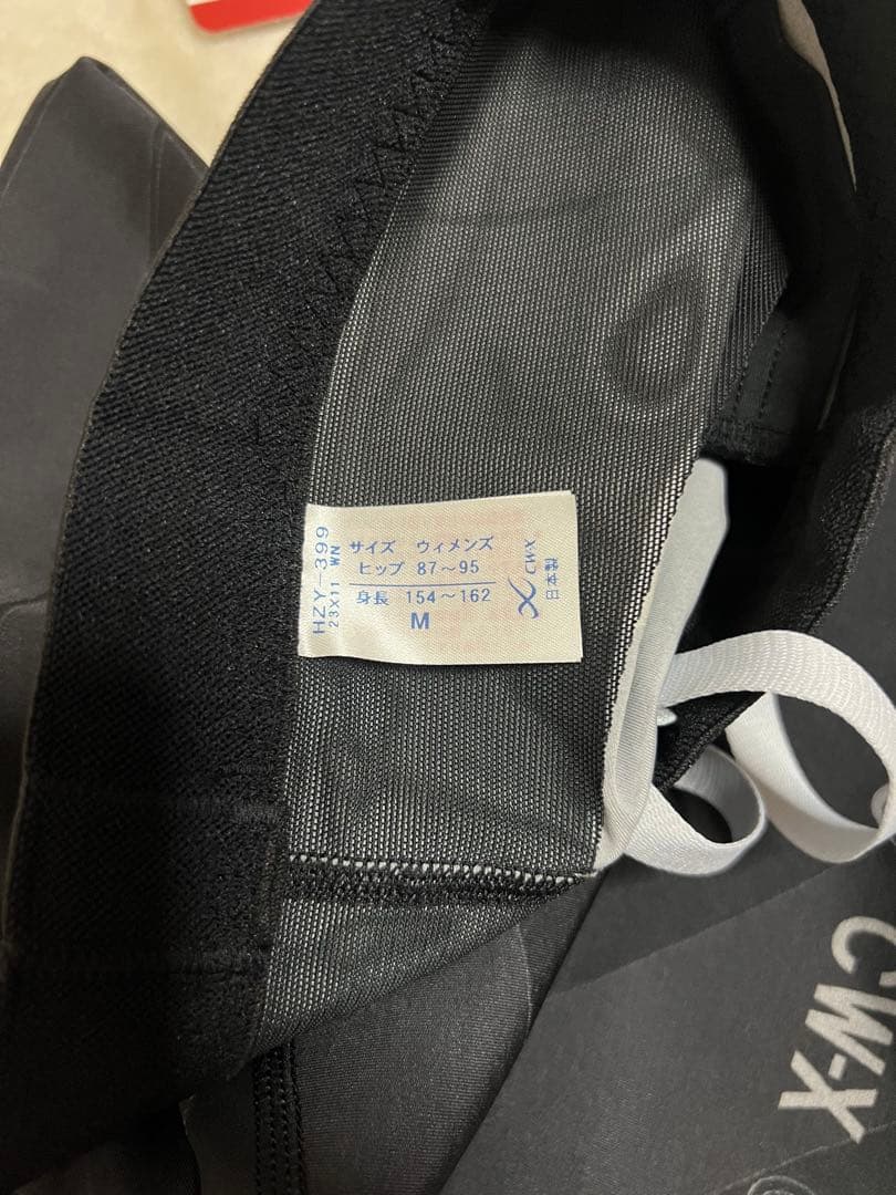 ワコール CW-X HZY399 レディース Mサイズ ジェネレーターモデル