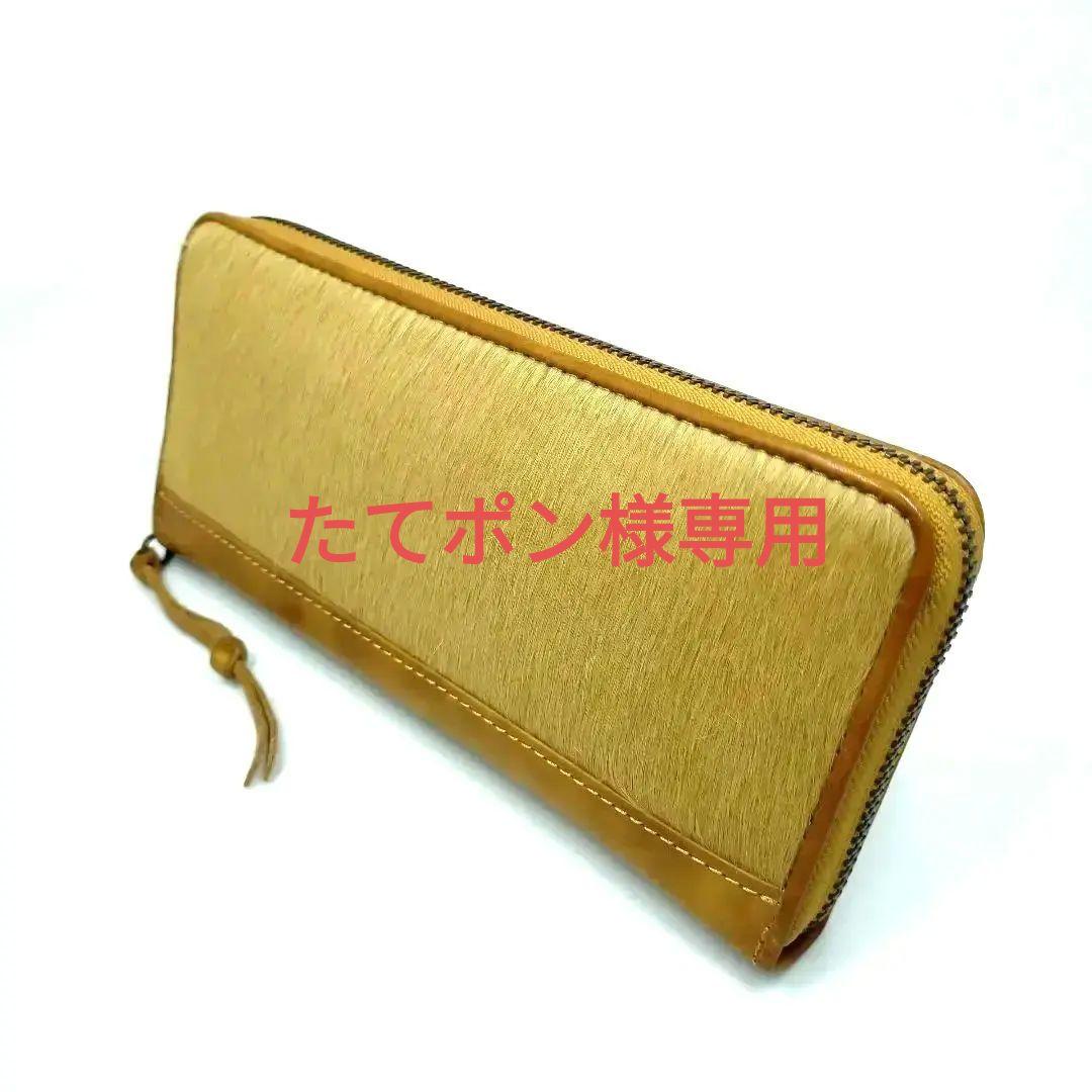 アインソフ　AinSoph DA1356-HKW 馬革ラウンドファスナー長財布