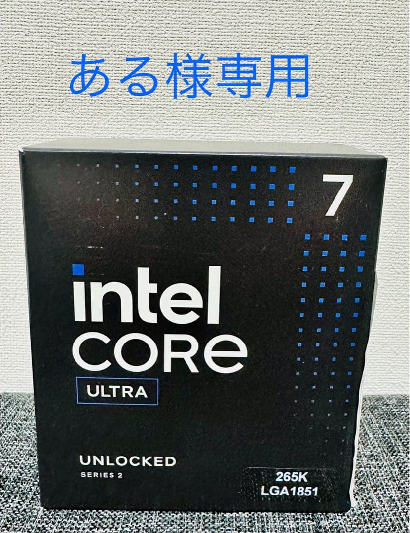 ある　新品未開封★intel Core Ultra 7 265K
