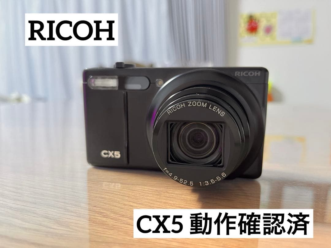 RICOH CX5 コンパクト デジタルカメラ ◾️動作確認済み