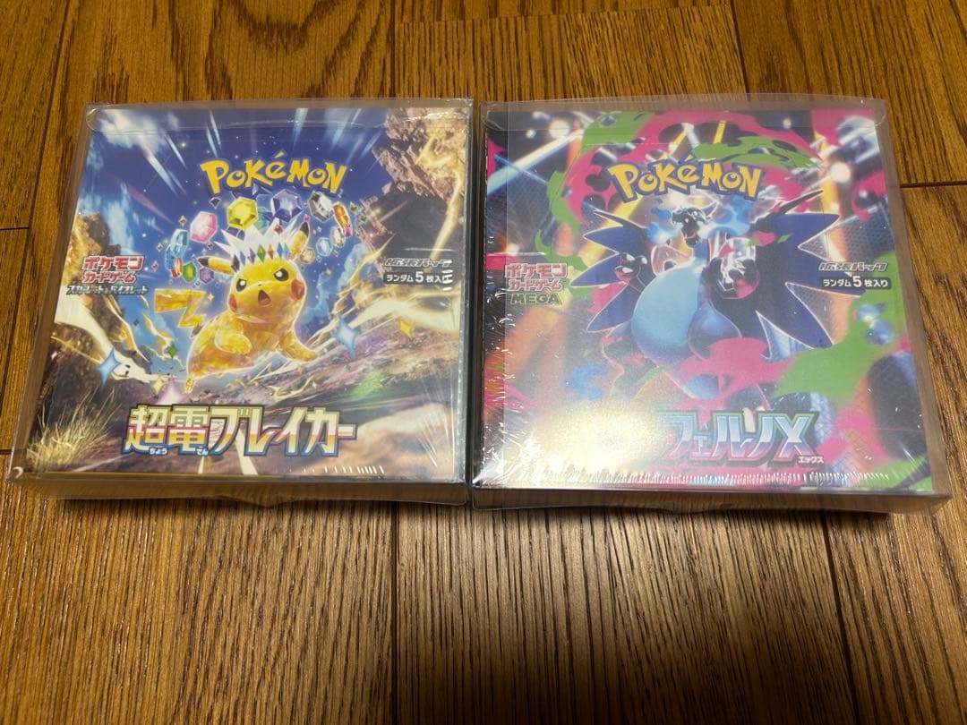 【新品未開封 シュリンク付き】ポケモンカード 超電ブレイカー その他　2BOX