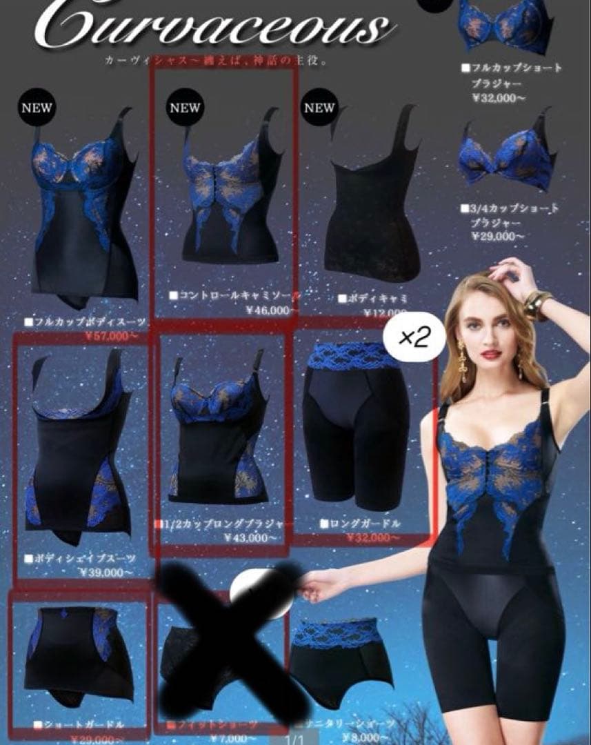 マルコ カーヴィシャス【単品購入可能(単品は2000円)】