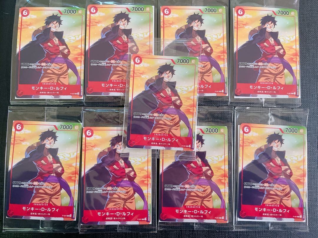 【未開封】ワンピース ルフィ セブンイレブン限定 ワンピースカードゲーム