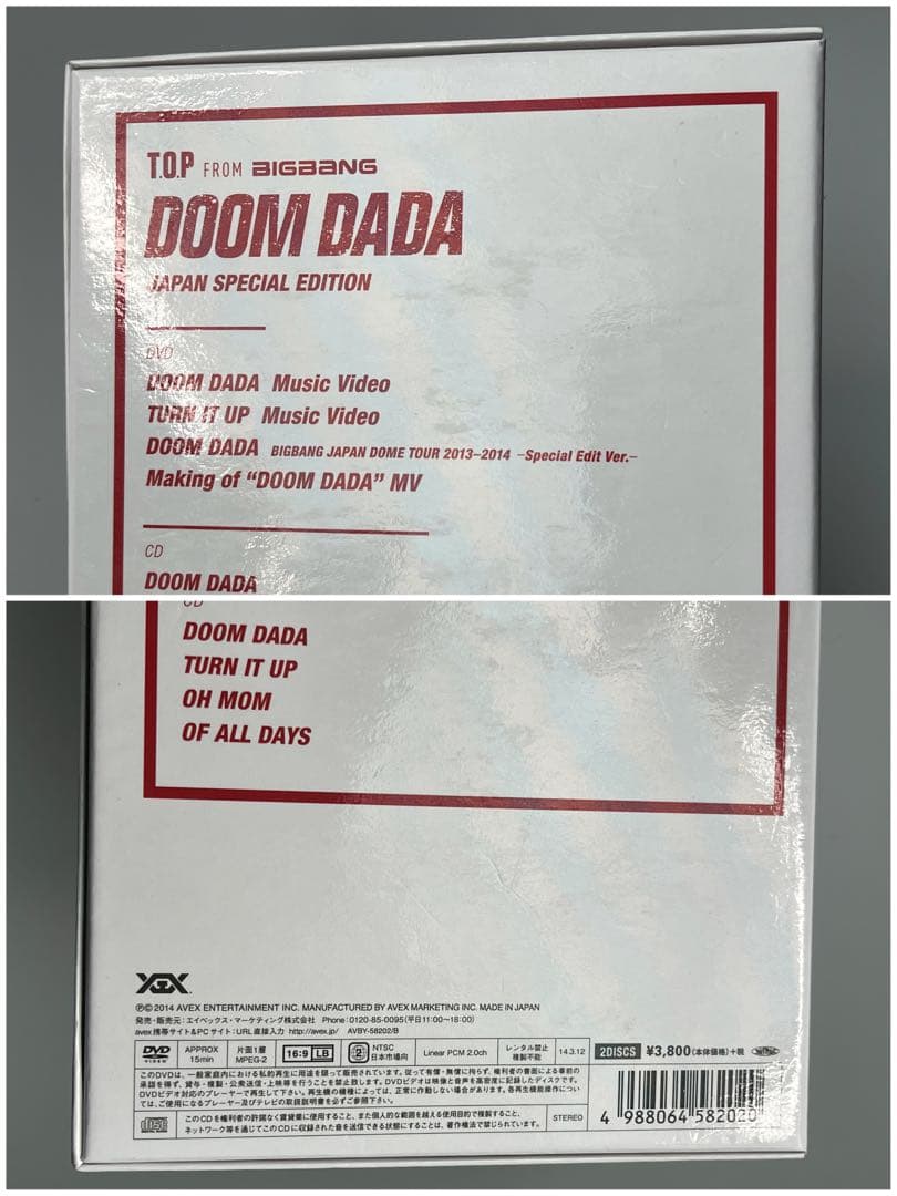 K-POP・アジア TOP DOOM DADA JAPAN SPECIAL EDITION DVD