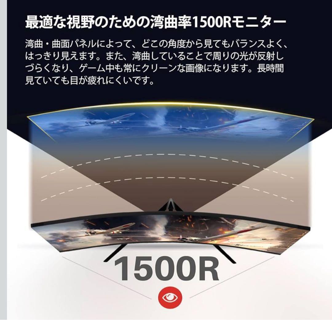 Z-EDGE 27インチ湾曲モニターネジ欠品アリス・スコット