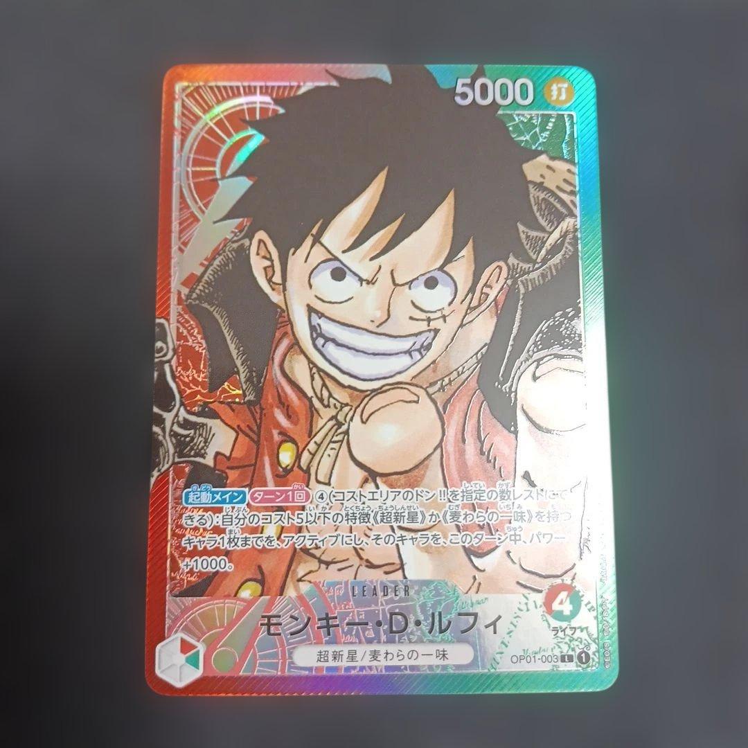 や*ん様 ワンピースカード 赤緑ルフィ