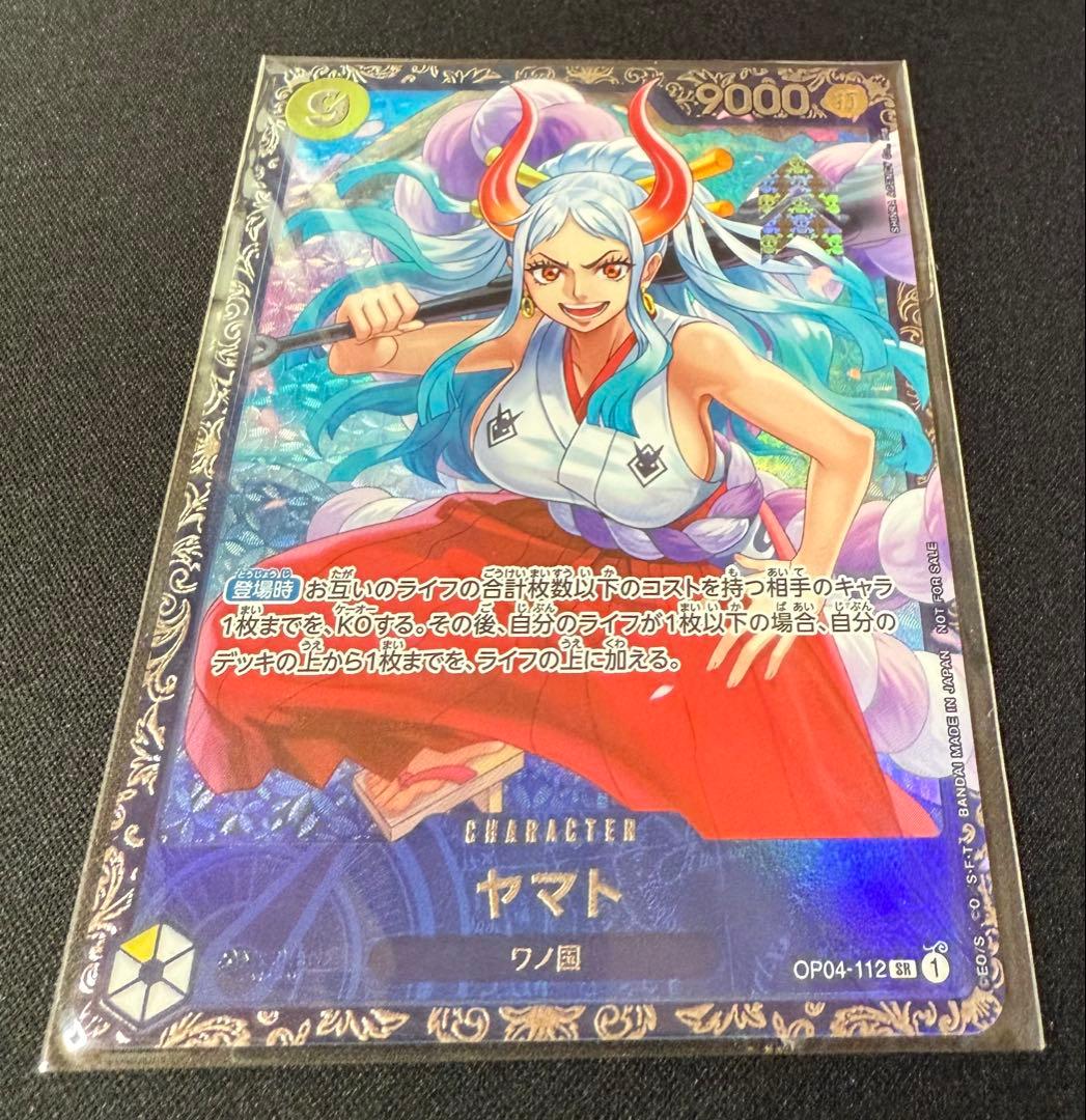 ヤマト　フラッグシップバトル　 未開封